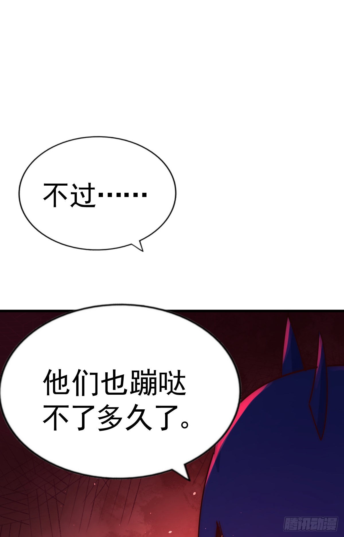 第131话 强者的意识25