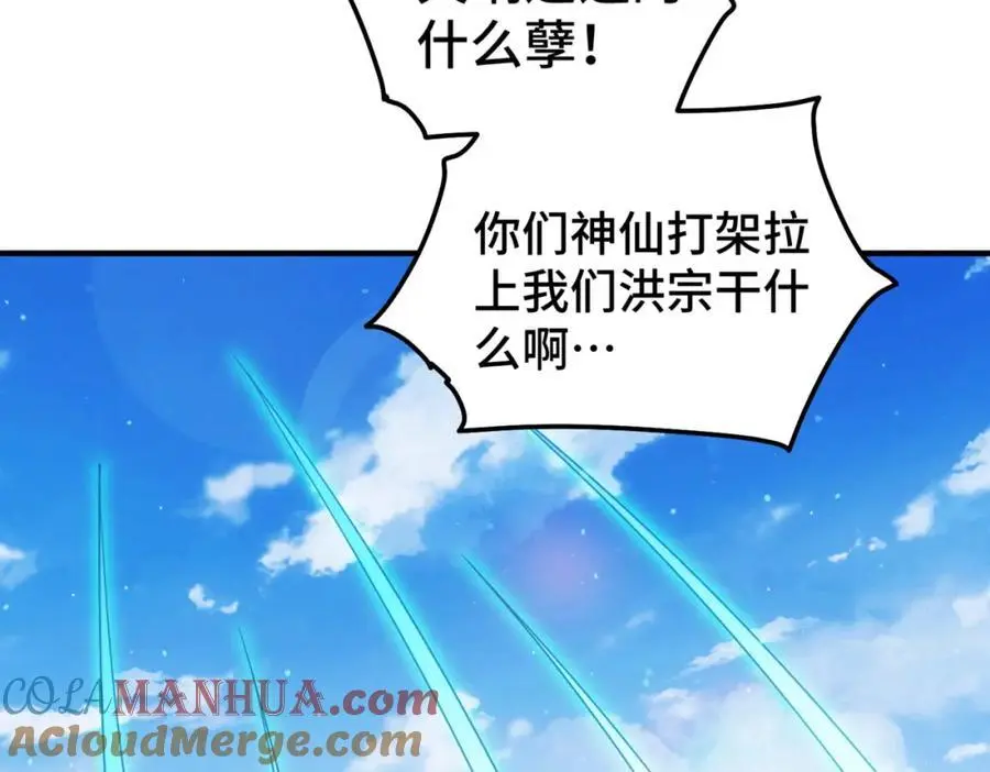 第275话 恐怖之森40