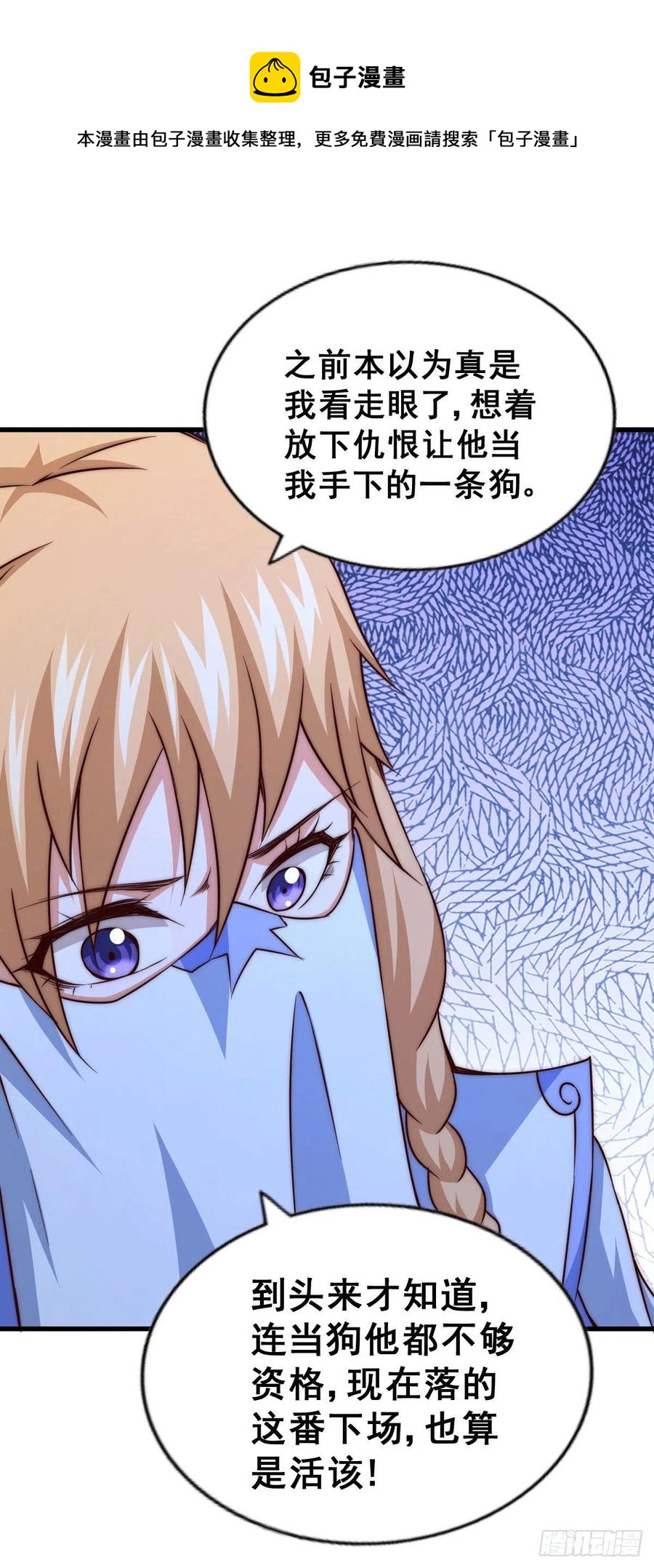 第78话 不作就不会死8