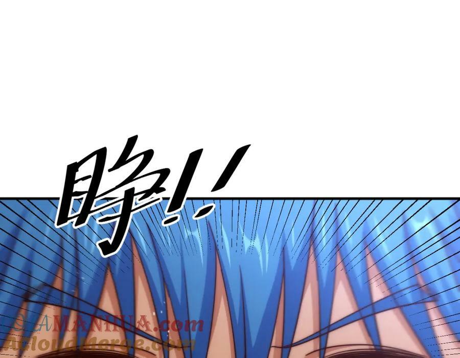 第226话 这个地仙小兵杀疯了！？72