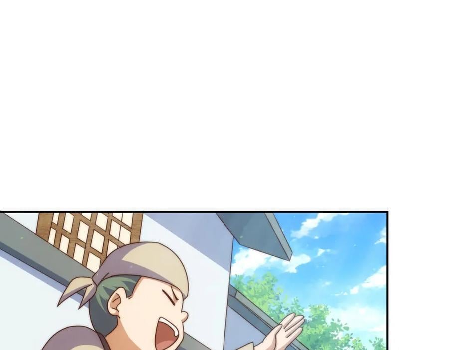 第253话 刷怪97