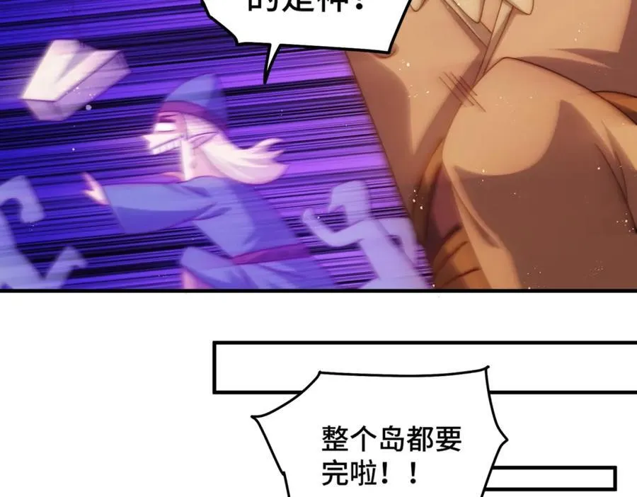 第301话 风月岛灭？！23