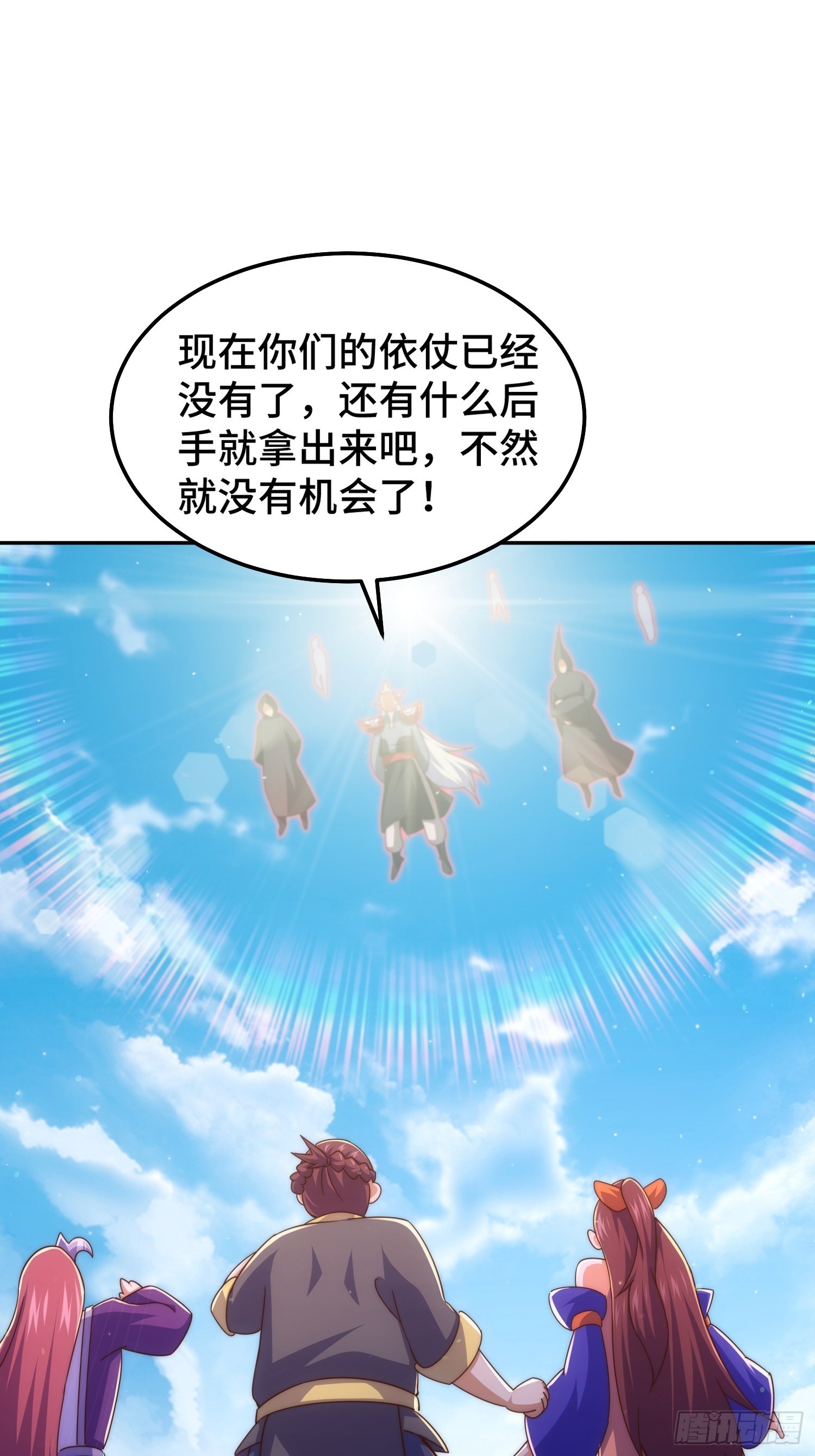 第162话 吃俺老孙一棒！42