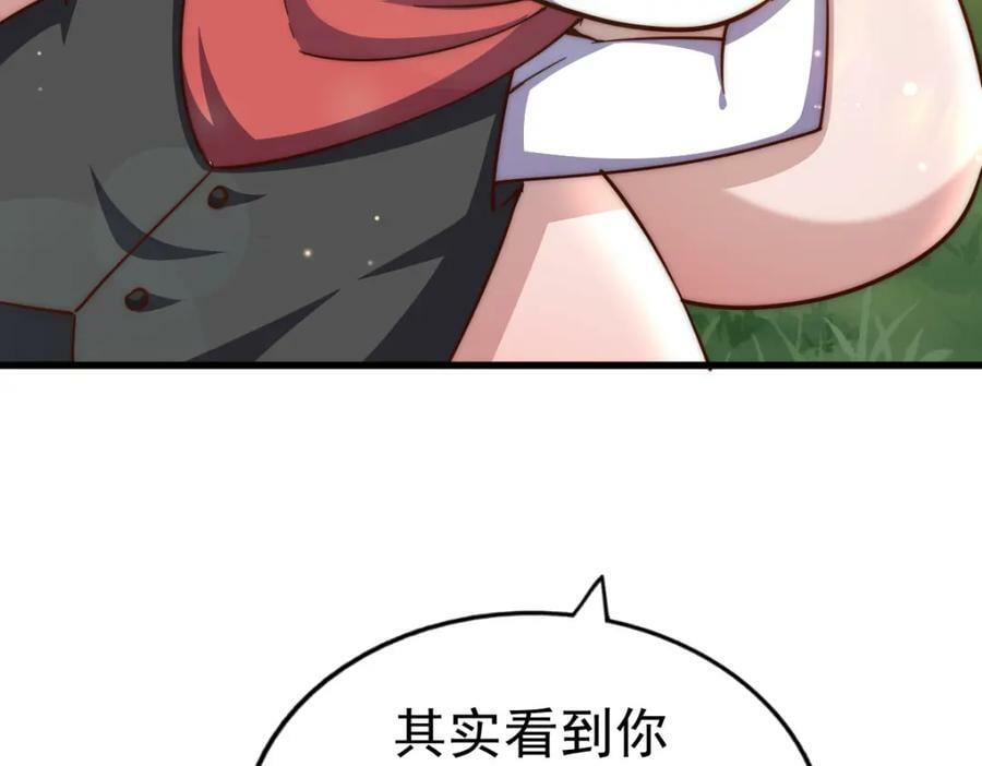 第218话 击破古阵法183