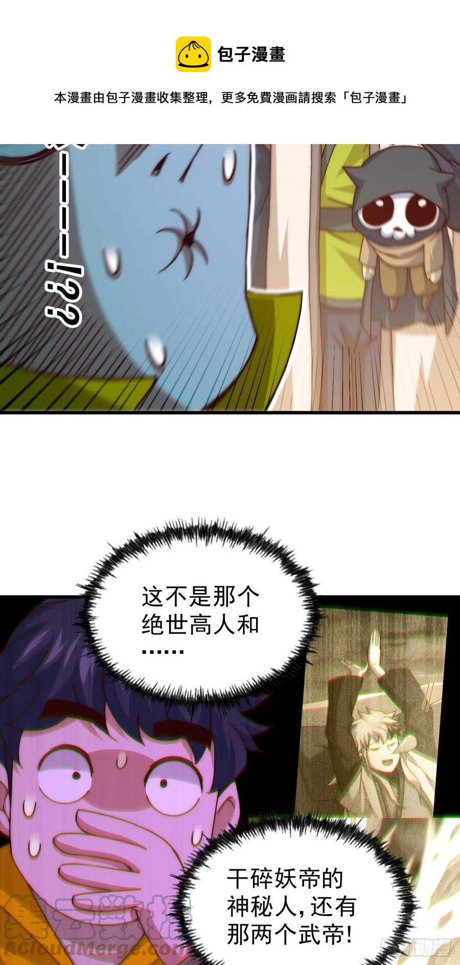 第99话 武灵强者坐镇!24
