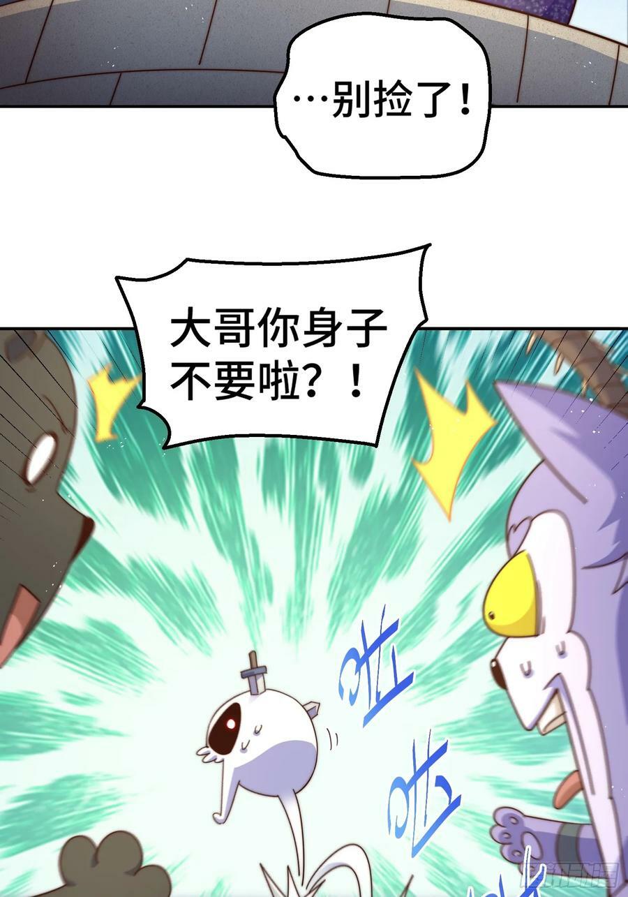 第197话 去往仙界19