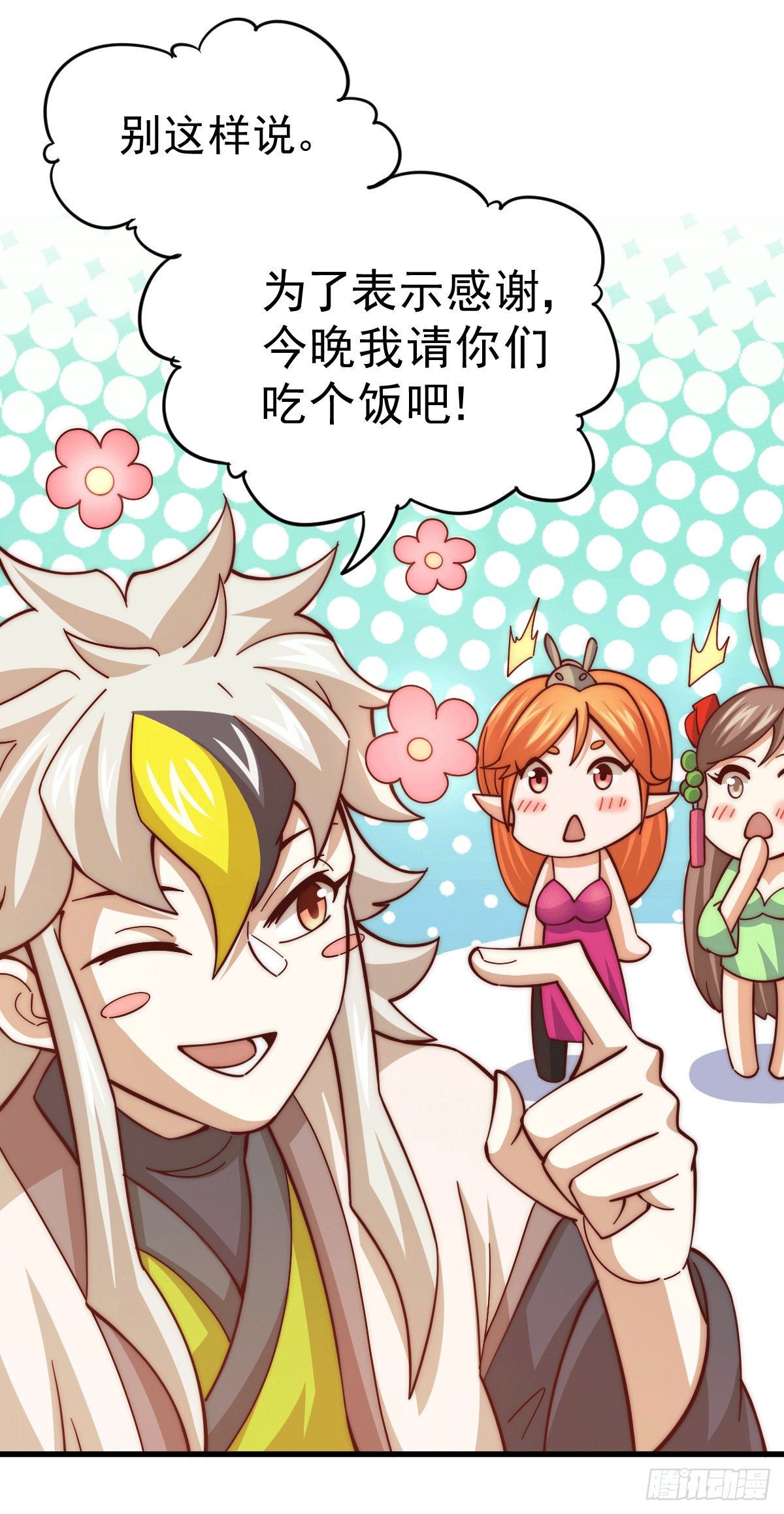第21话 彭英的高光时刻21
