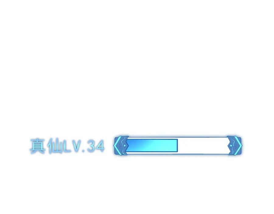 第254话 入侵者袭来！77