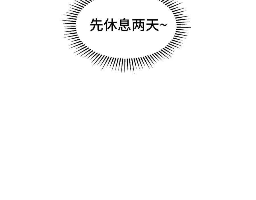第253话 刷怪106