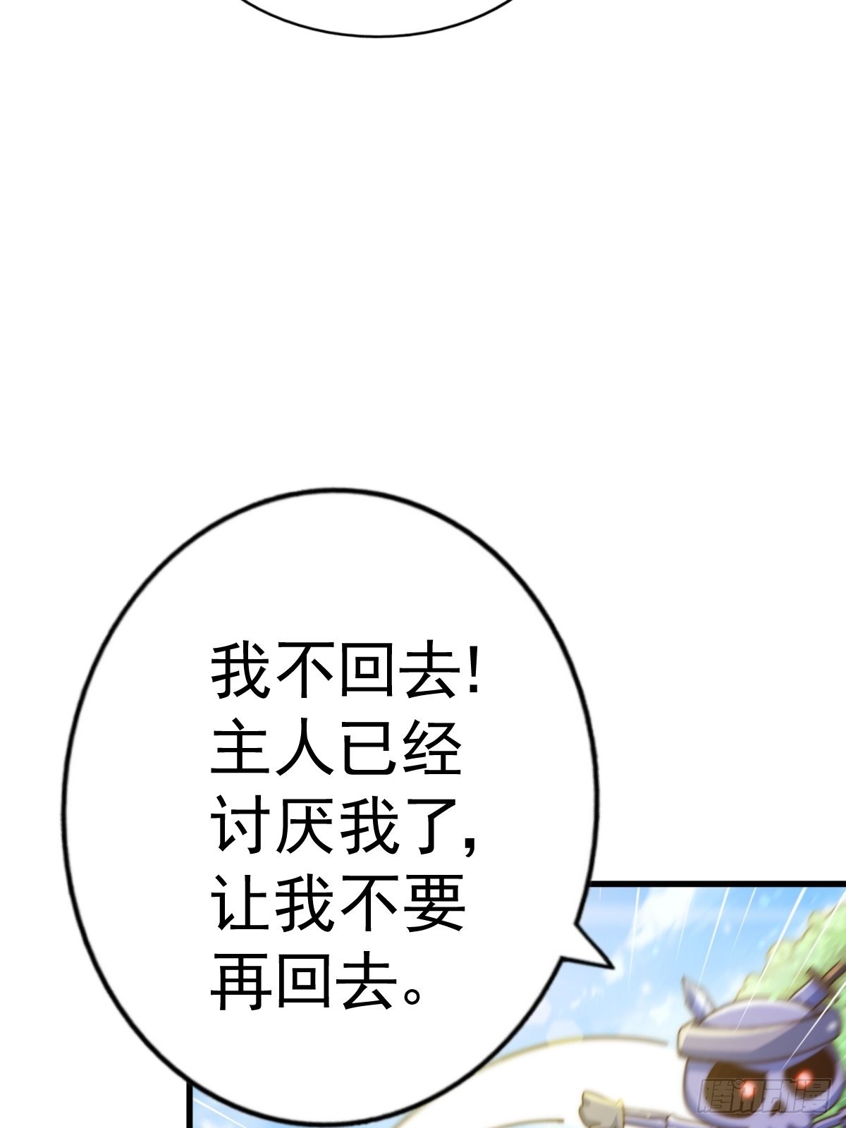 第118话 翻脸75