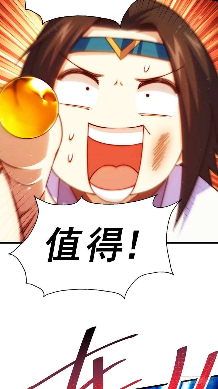 第206话 大闯聚宝阁8