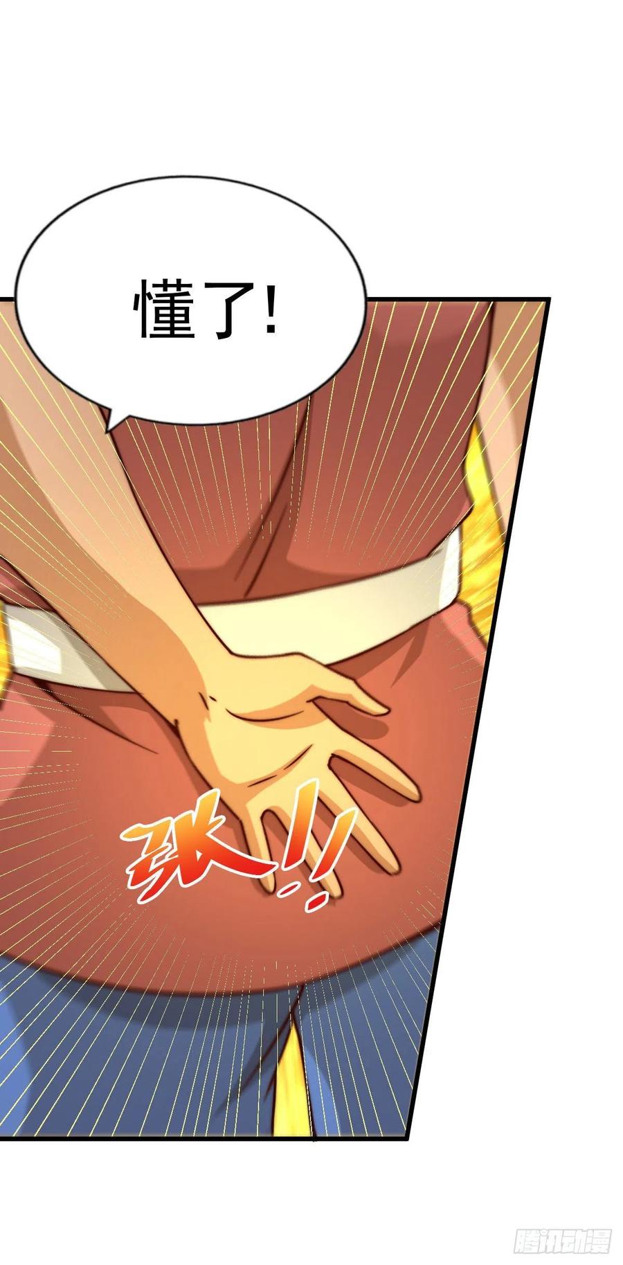 第86话 易先生带着机缘来了！13
