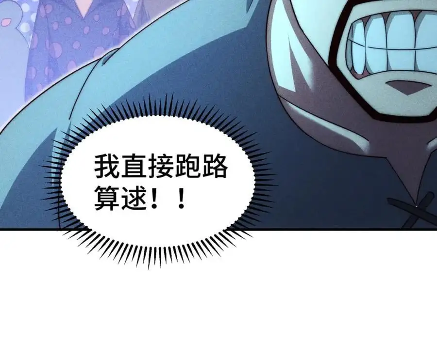 第281话 寻魔物巢穴57