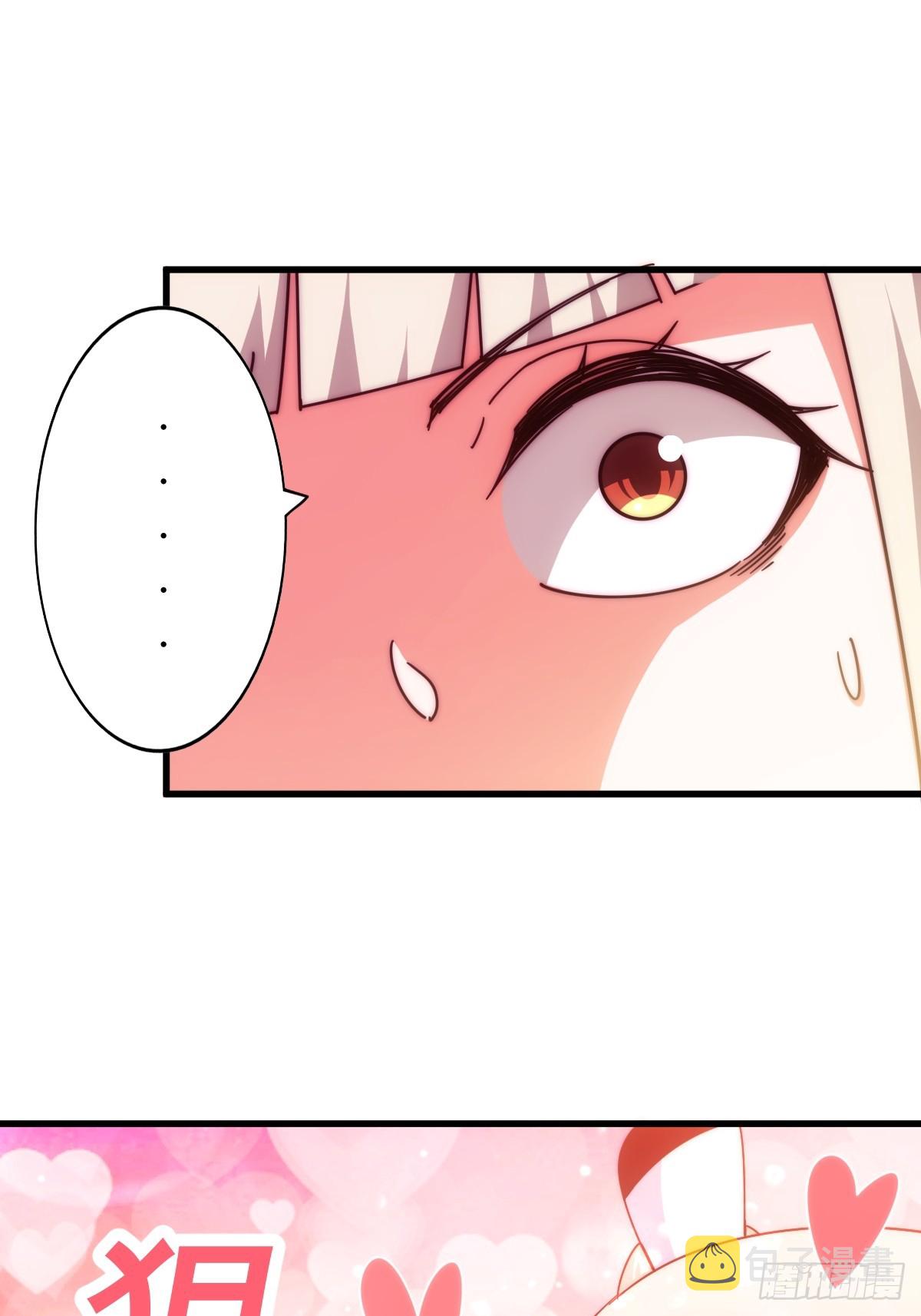 第183话 狠狠滴爱惹！119