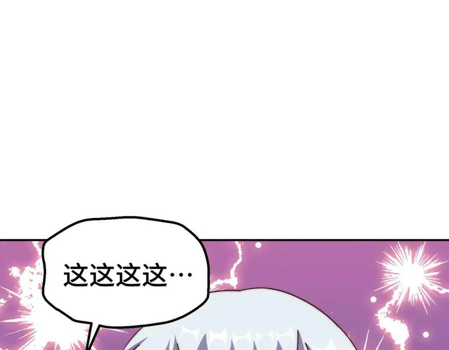 第213话 重任于身150