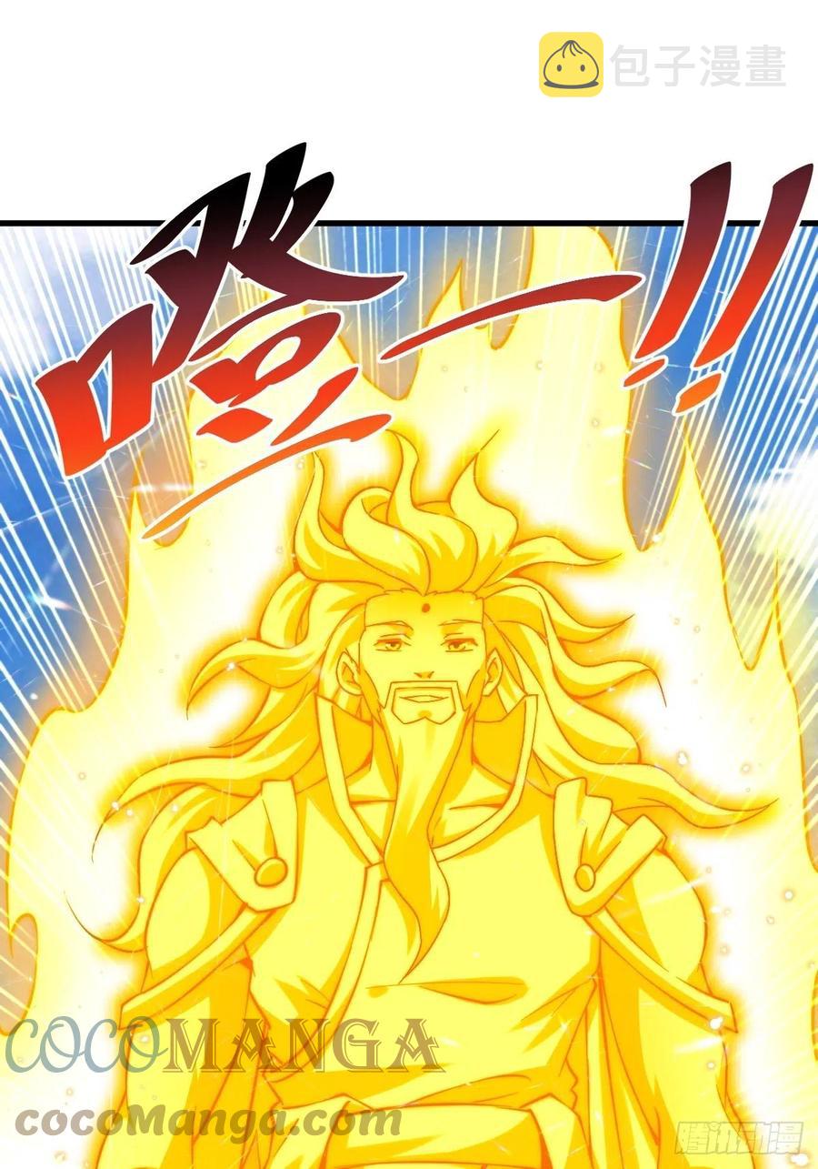 第70话 抢了一坨狗屎！！57