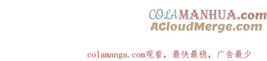 第259话 “我愿意被他欺负”196