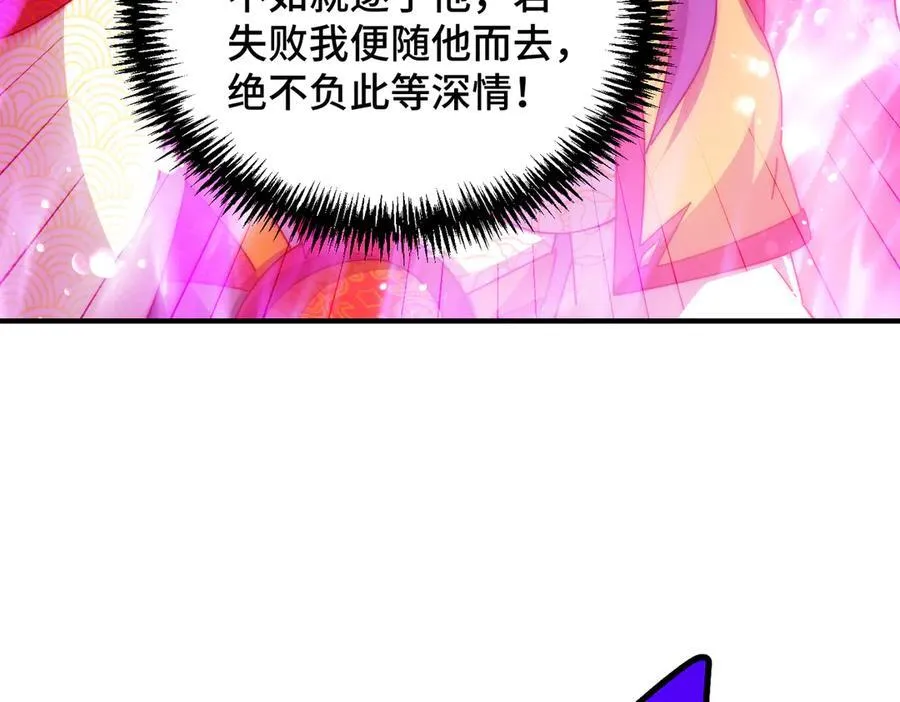 第314话 我是圣？78