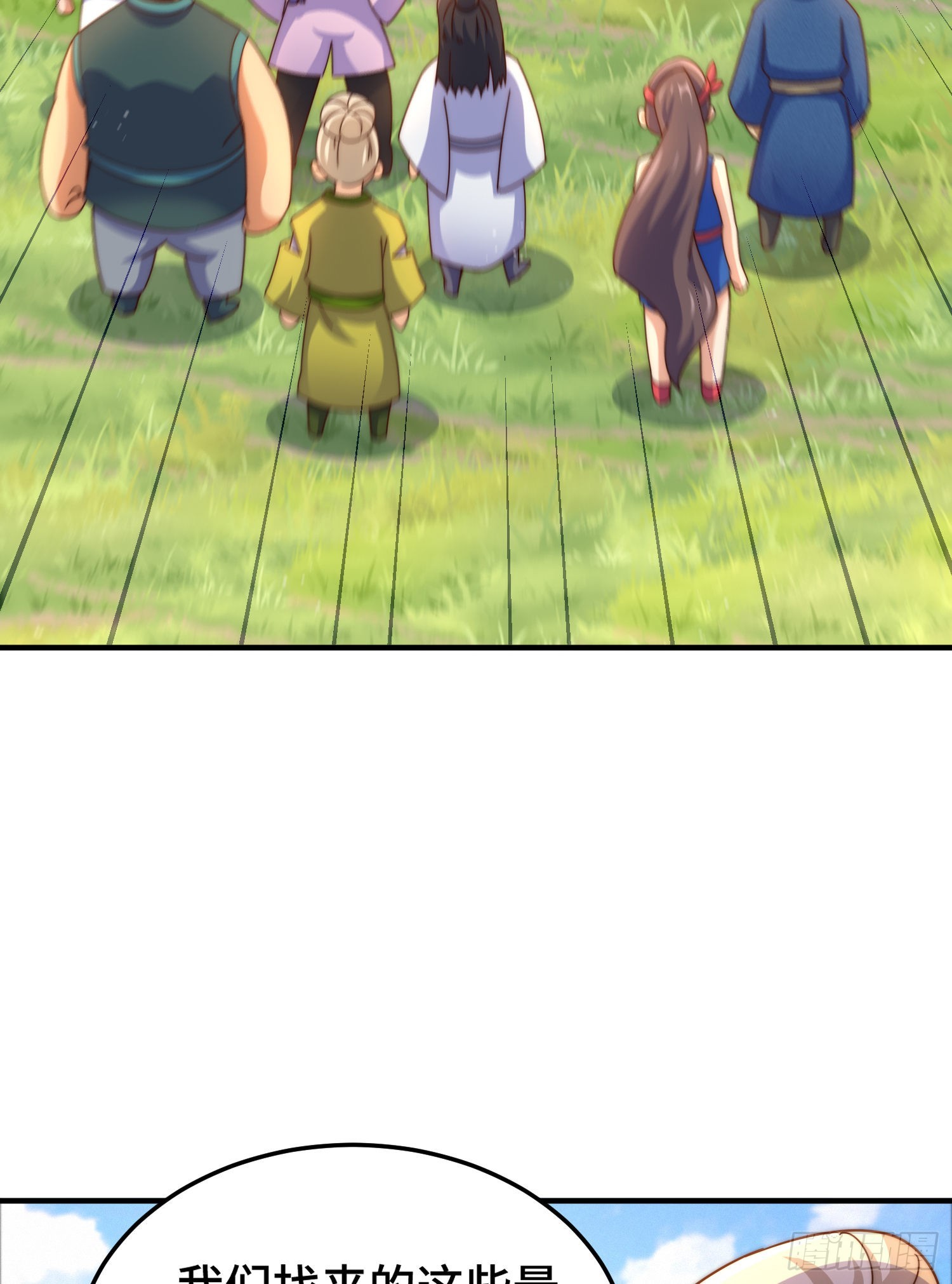 第139话 宗主长老全丢啦！15