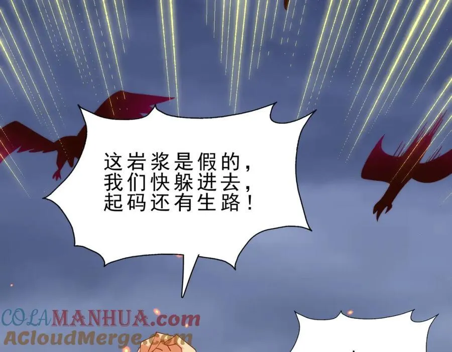 第296话 勇字的核心108