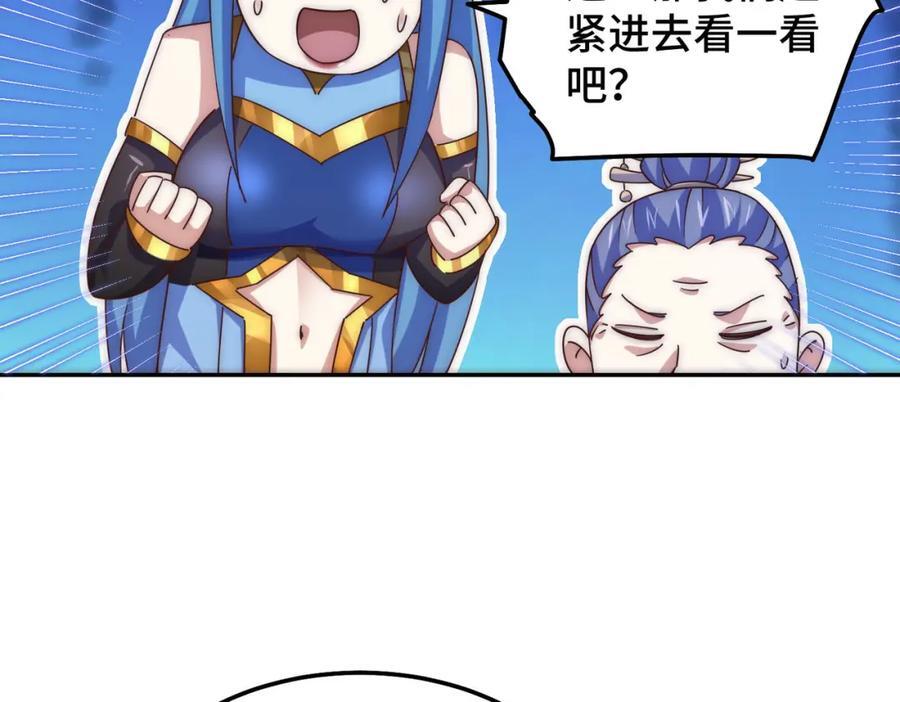 第244话 圣山地宫第三层62
