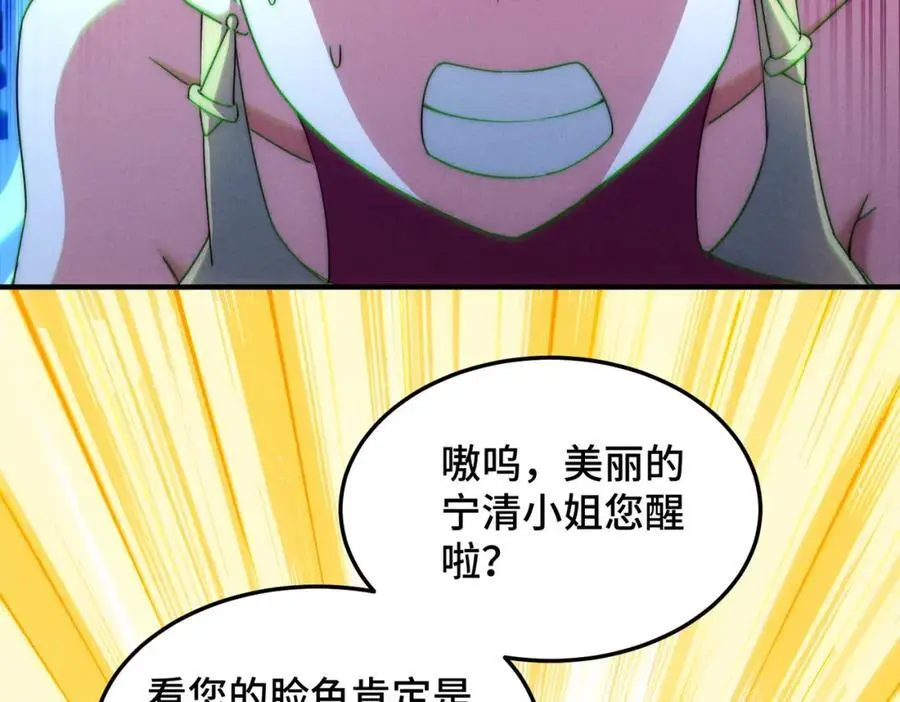 第283话 又回狼堡123
