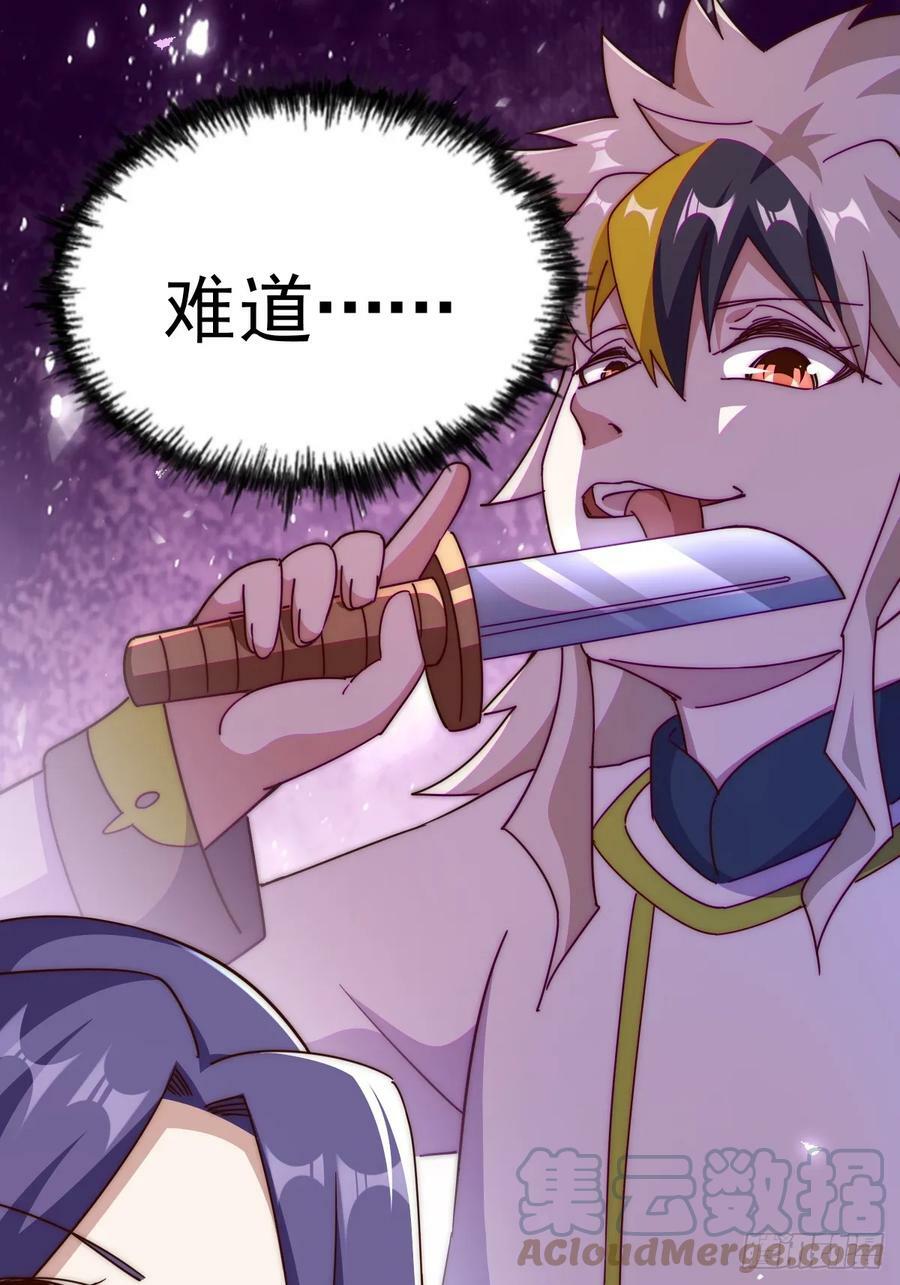 第198话 暗黑之海44