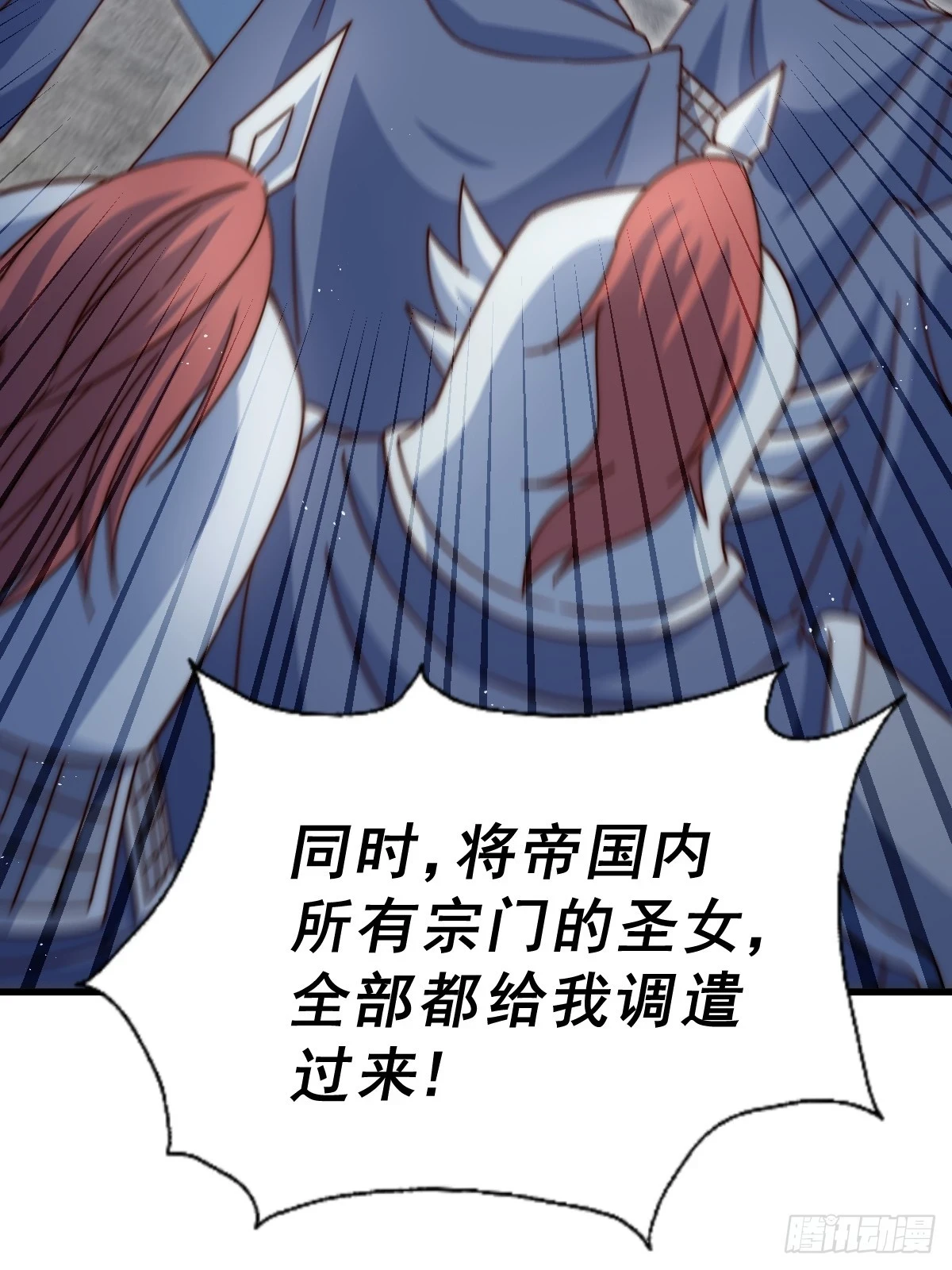 第186话 白给！_72