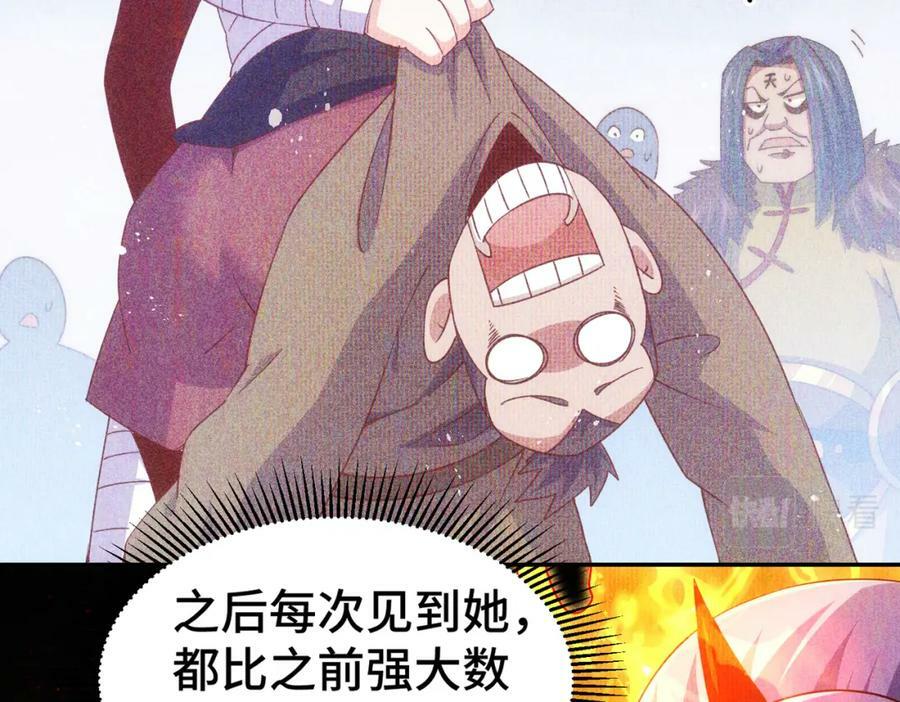 第215话 杀回千古仙洲79