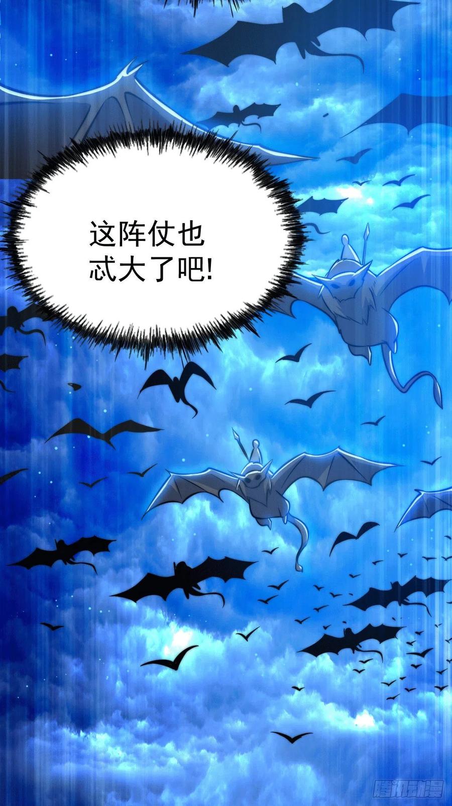 第31话 灭了南沙炸天帮10