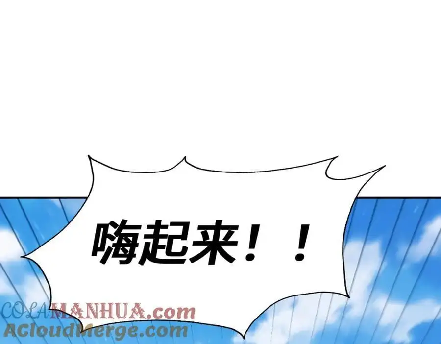 第265话 圣人转世60