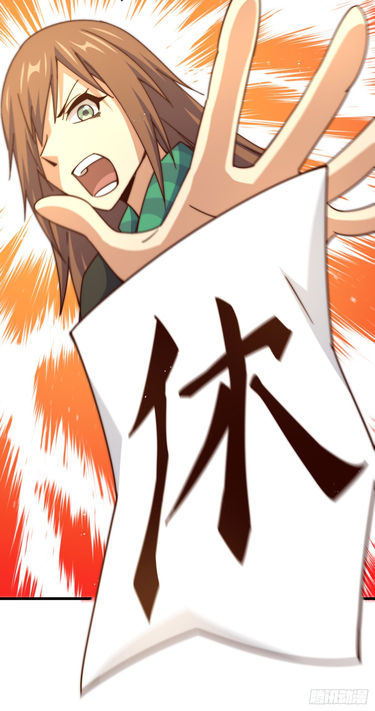 第174话 为你撑腰68