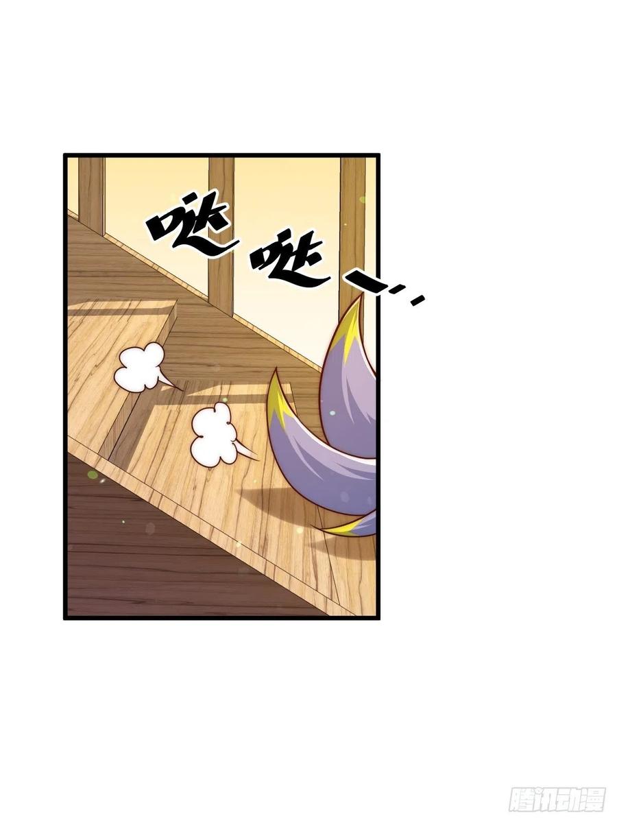 第93话 髅本伟偷钱计划！5
