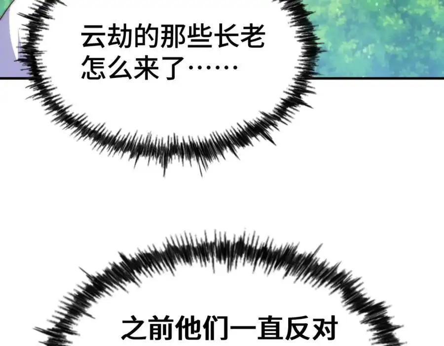 第263话 巨变！117