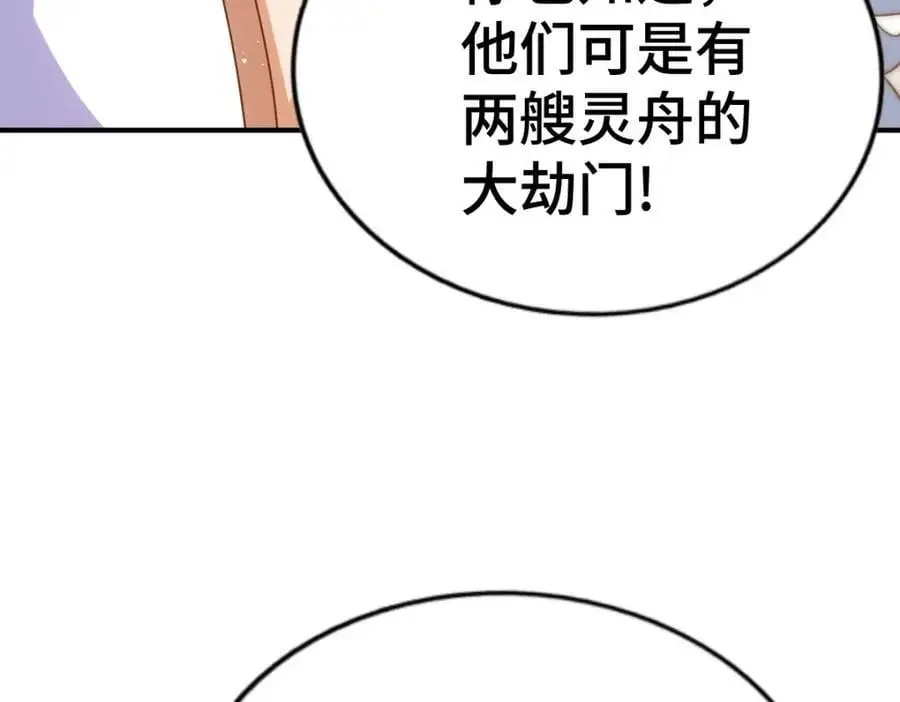 第263话 巨变！14