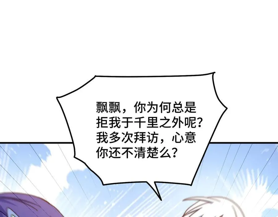 第312话 找死39
