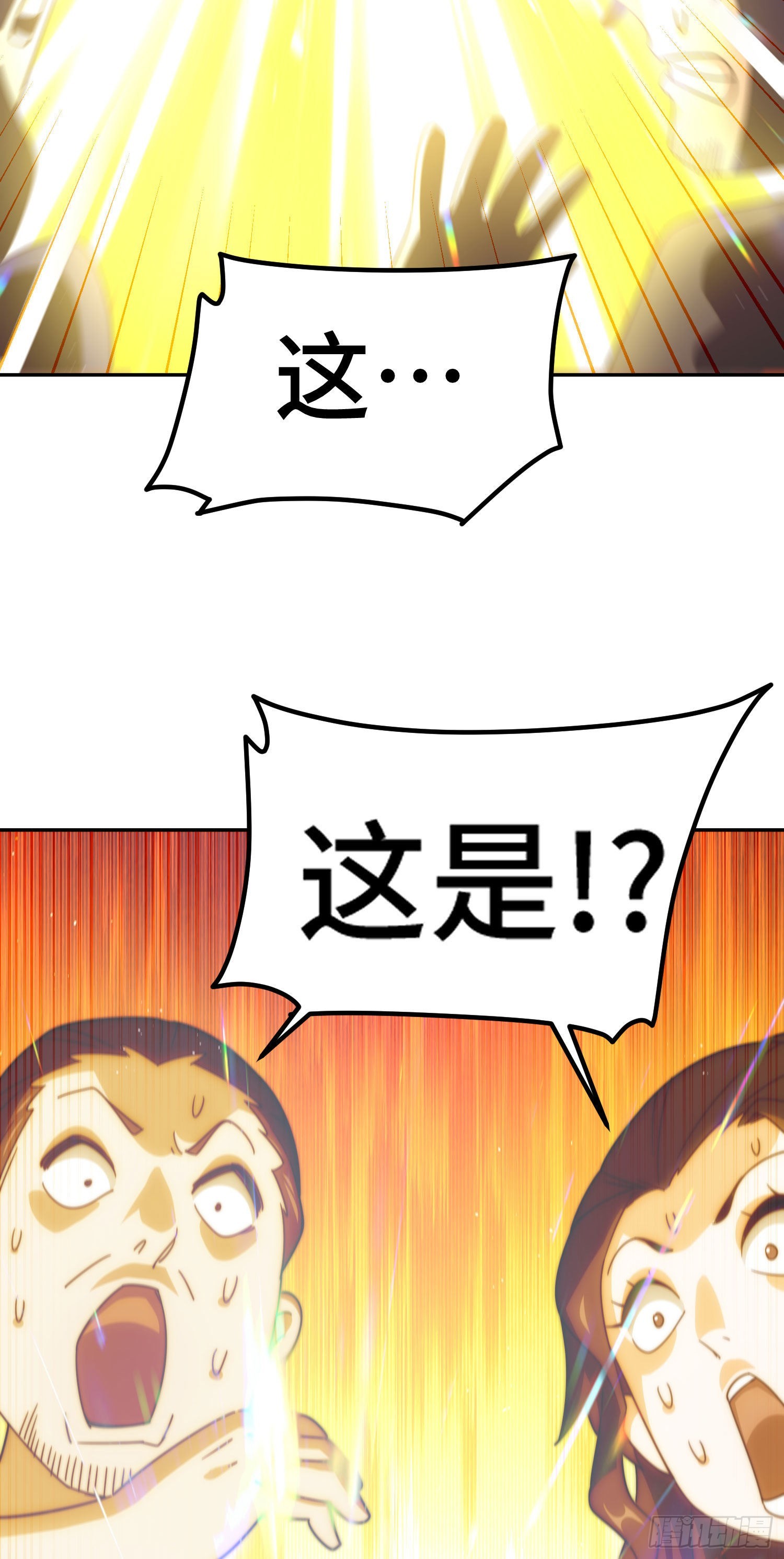 第151话 被选中的人12