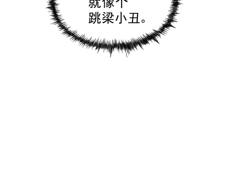 第251话 误会大了54