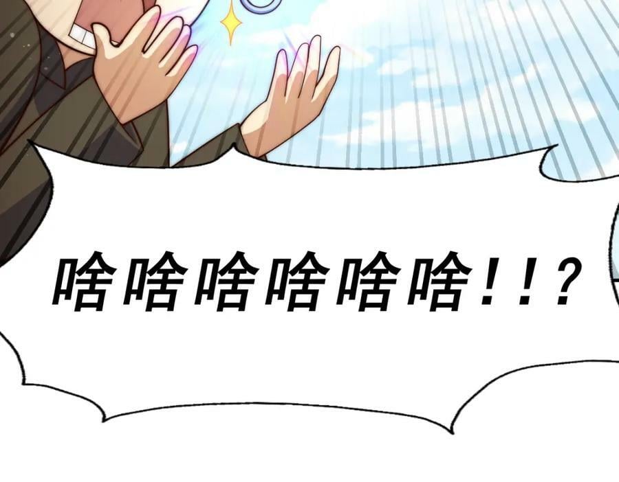 第230话 救出云舞师姐！117