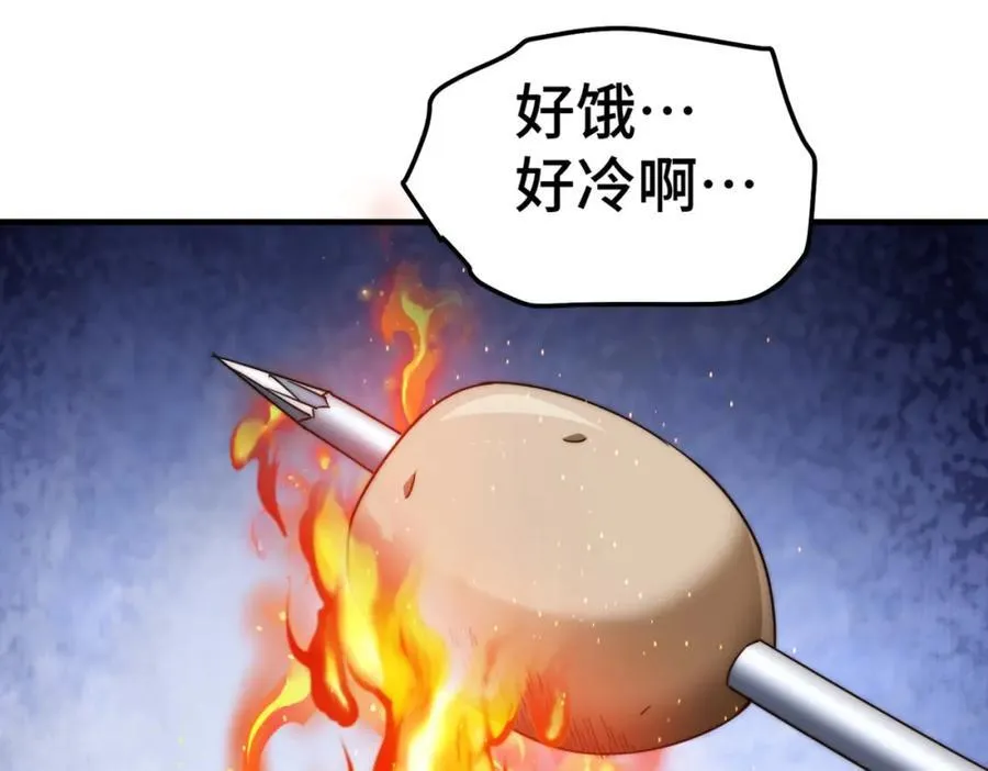 第272话 囤钱的原因37