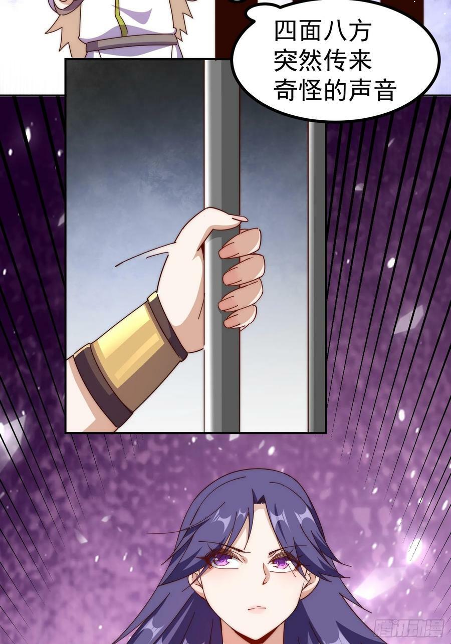 第197话 去往仙界62