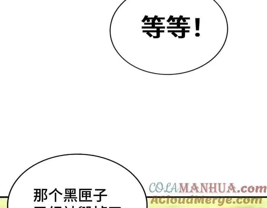 第268话 髅本伟的美梦12