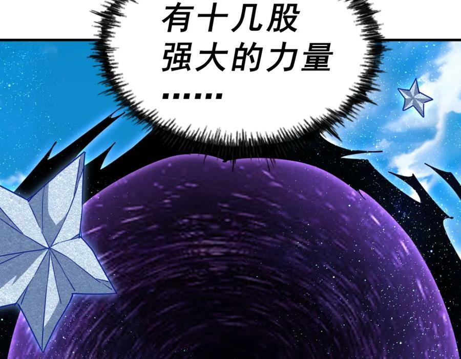 第227话 誓死守护仙洲59