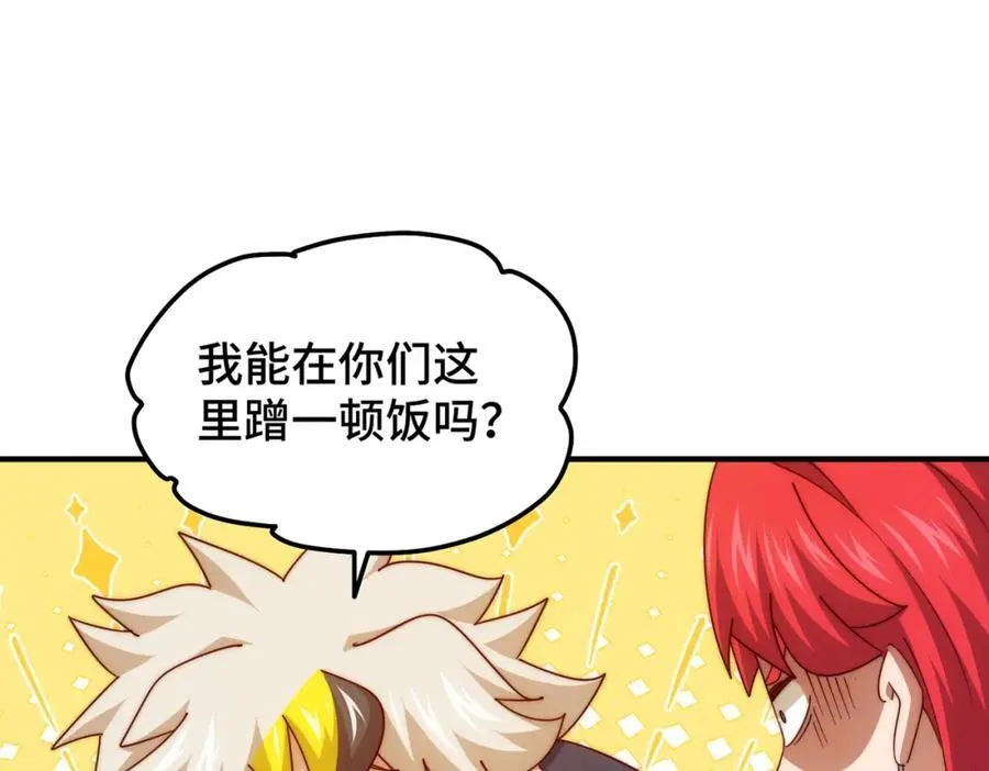 第306话 误入迷阵105