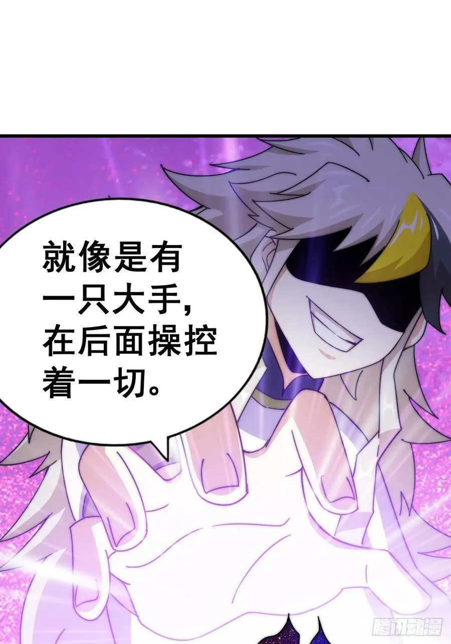 第181话 喝酒误事25