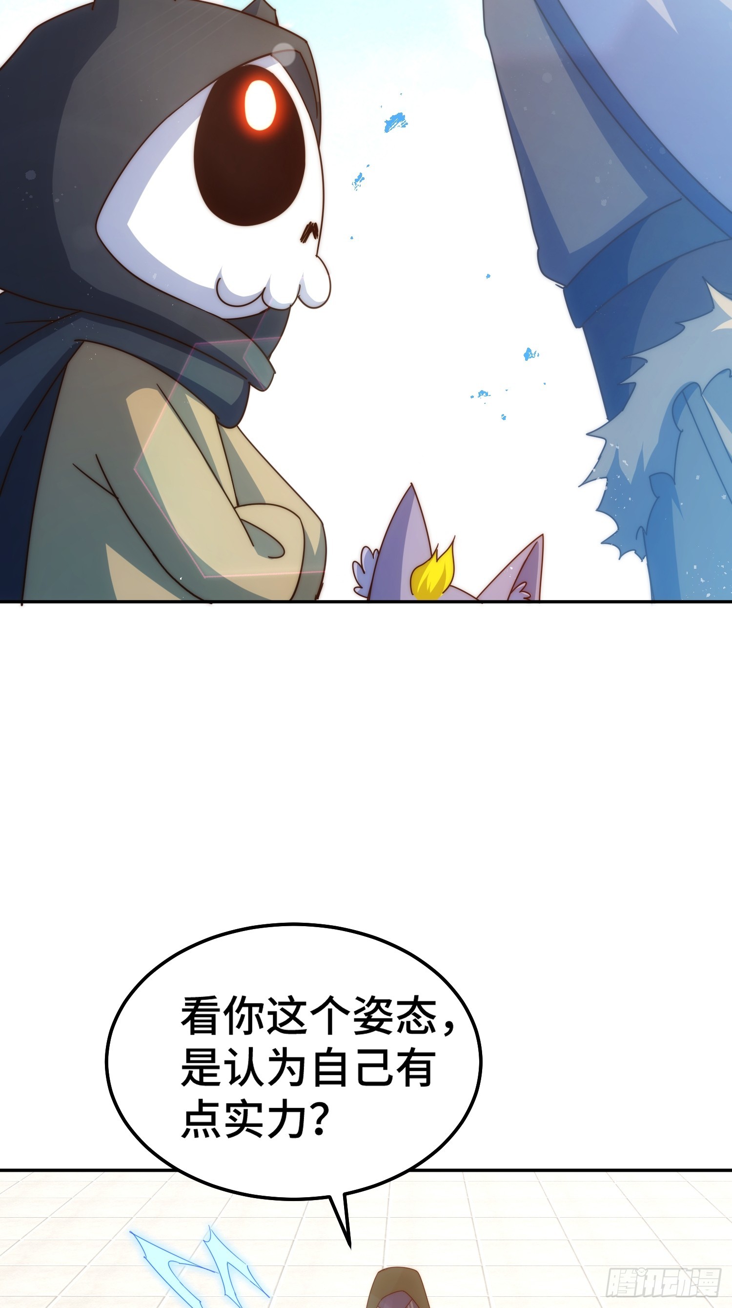 第184话 不可描述的力量40