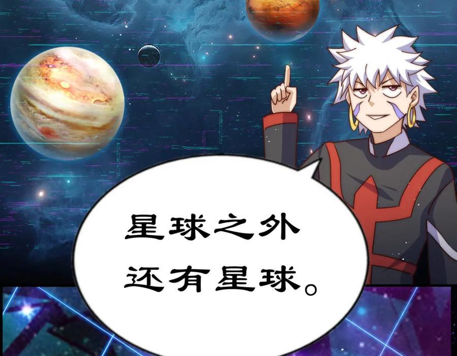 第254话 入侵者袭来！181