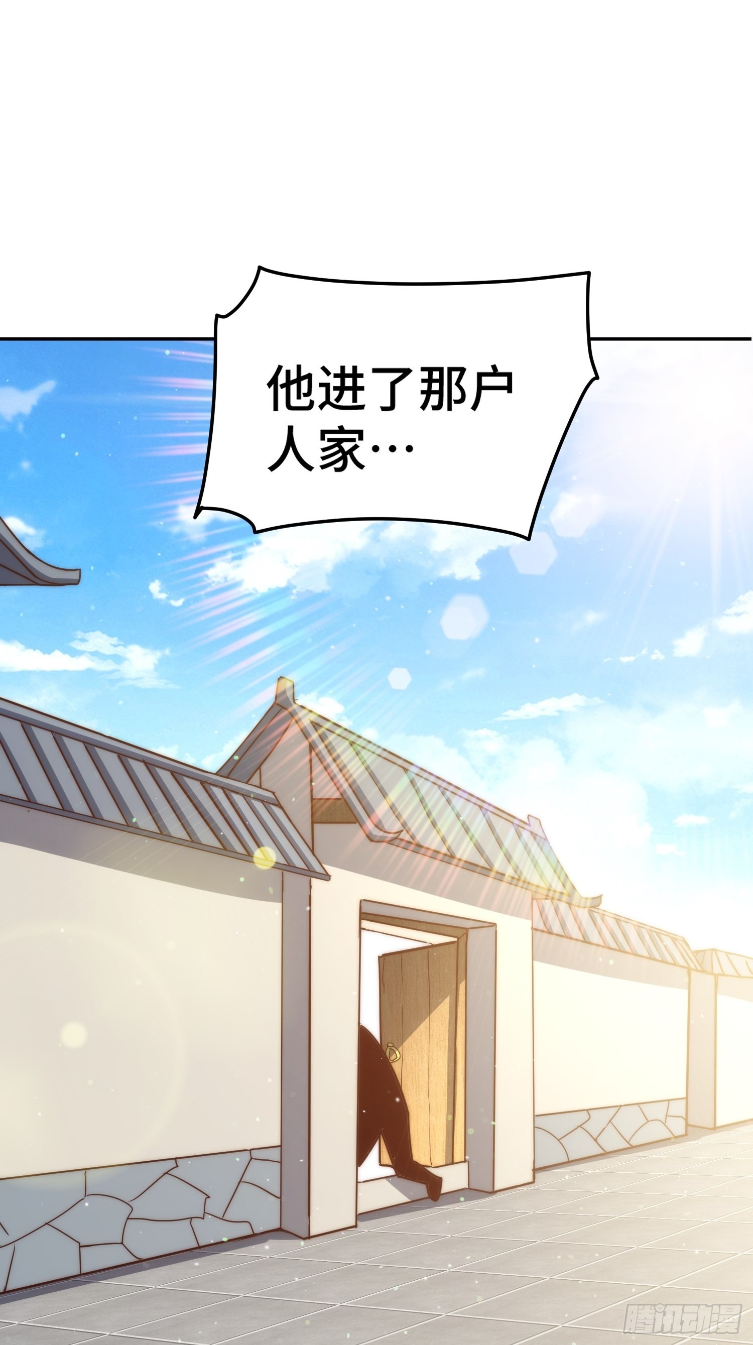 第154话 是他！50
