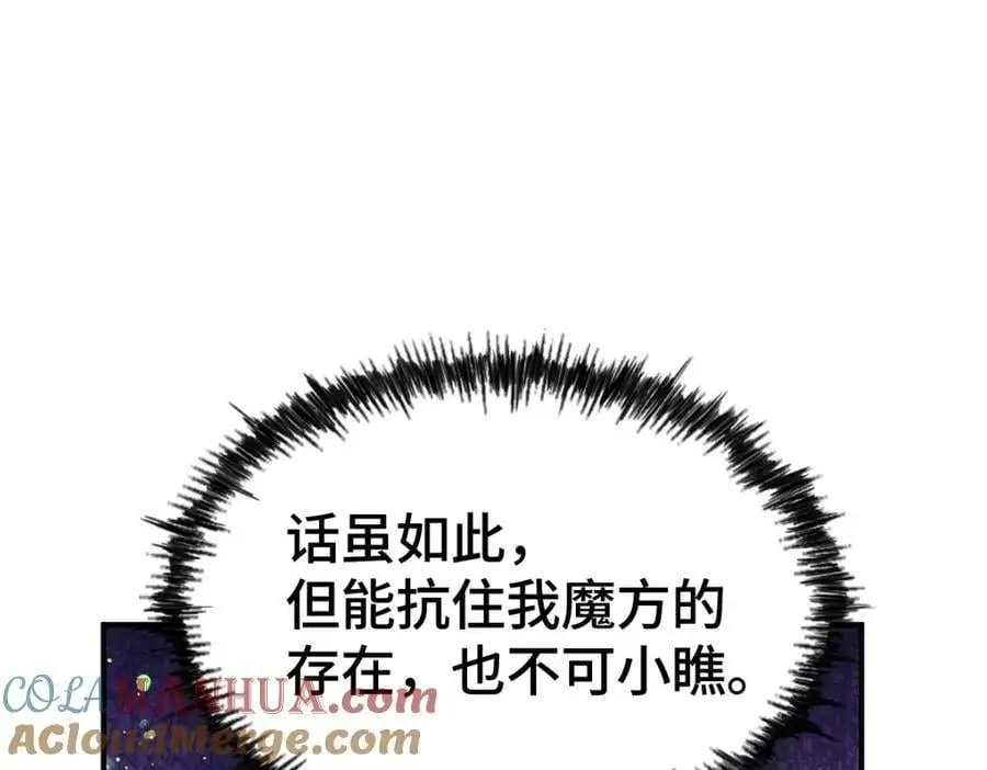 第269话 及时开舔8