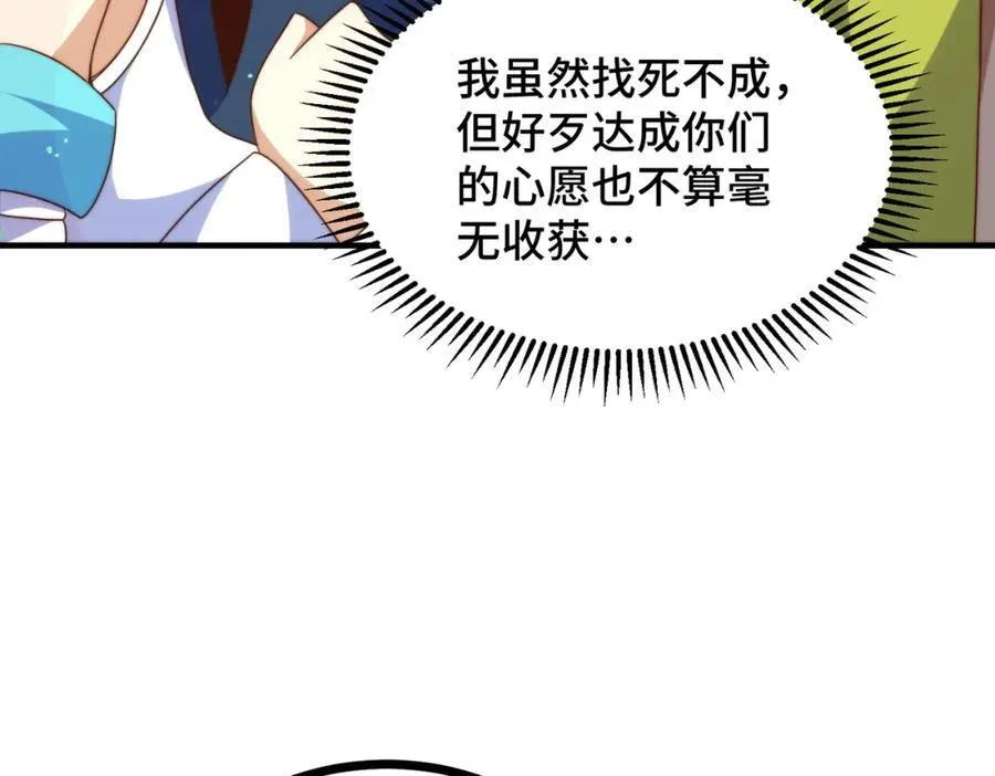 第299话 岛主之位43